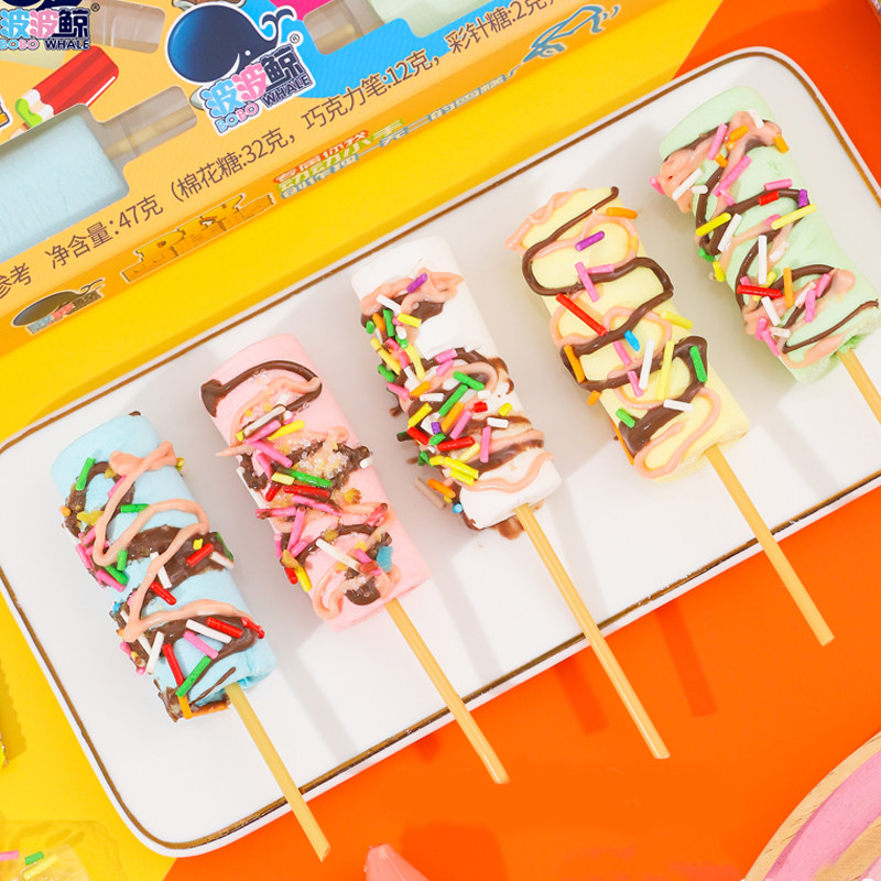六一DIY雪糕棒棒糖棉花糖软糖跳跳糖儿童小零食糖果创意食玩糖果