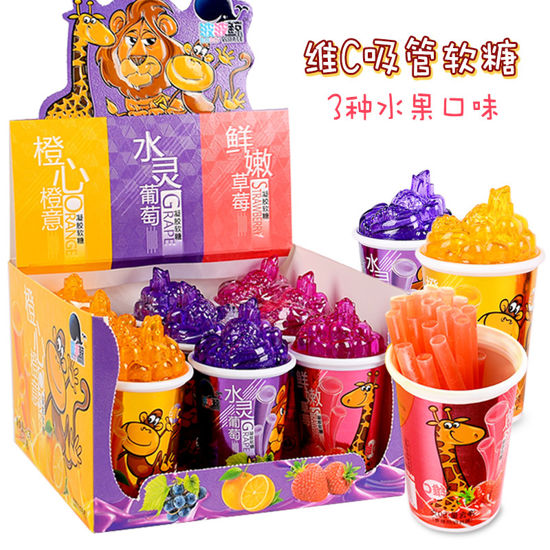 趣味cc乐棒糖果味吸管糖儿童小孩零食果汁维c软糖瓶装小卖部糖果