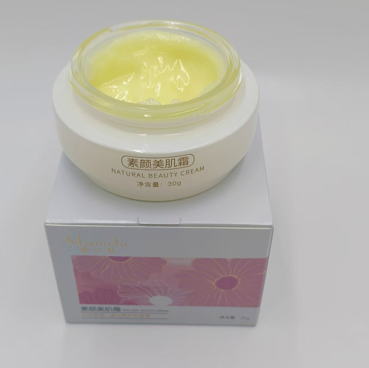 蜜小肤官方旗舰店焕肤霜（素颜美肌霜）提亮肤色美容院同款