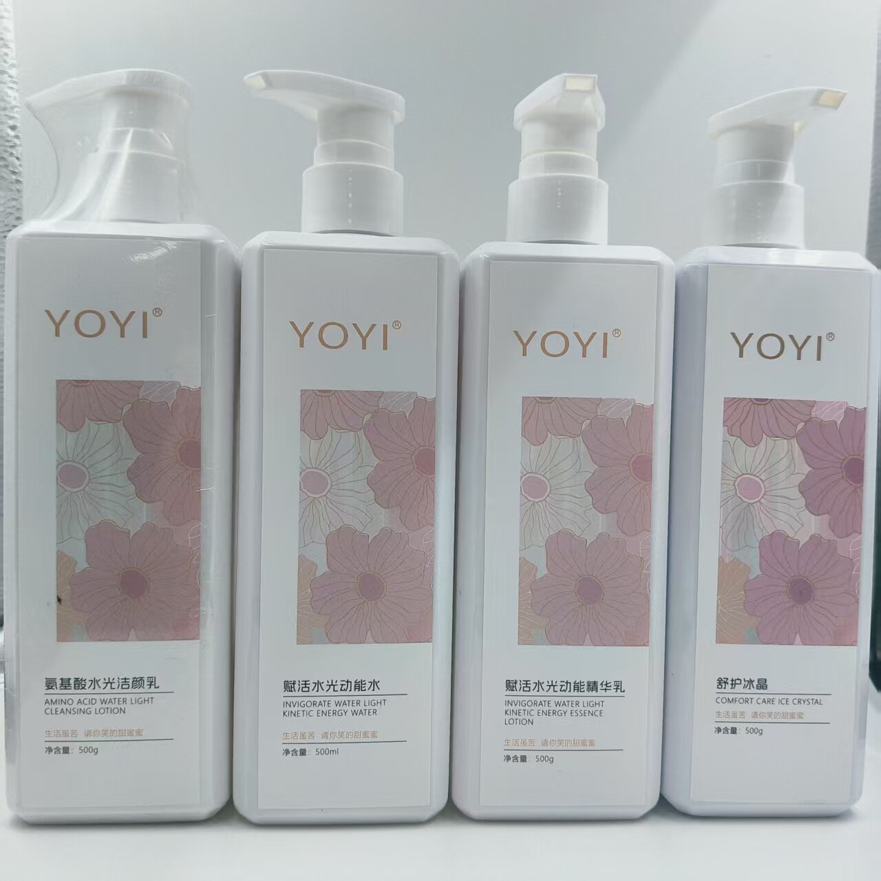 蜜小肤舒护冰晶水乳洁面经典通用补水修复保湿滋养清洁