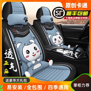 汽车坐垫四季通用亚麻布艺全包围车座套秋冬季网红专用卡通座椅套