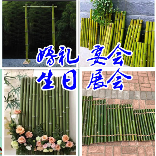 竹排竹子订婚宴迎宾牌婚庆框架指示牌场景展会装饰背景水引导牌