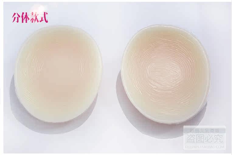 Coques pour soutien-gorge - Ref 812387 Image 3