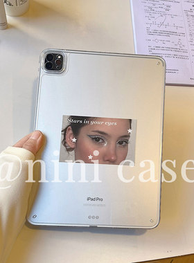 nini/白月光~杀伤力！全透明ipad壳无笔槽全包后盖pro11/2025/a16/11代透明硬壳平板保护套7代10.2/air10.9寸