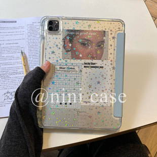 卡片 海盐蓝色ipad pro11 nini 11代 泡菜国同款 2025平板保护套a16 air10.9寸y＋3折翻盖亚克力10.2 星星背卡