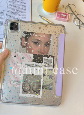 nini/星星背卡香芋紫色/韩系卡片y＋3折ipad平板保护套pro11/a16/10代翻盖air45/10.9寸亚克力硬壳10.2寸笔槽