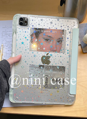 nini/星星背卡豆沙绿/韩系y＋3折ipad平板保护套pro11/a16/10代翻盖air45/10.9寸亚克力硬壳10.2寸笔槽mini67