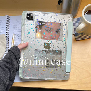 10代翻盖air45 nini a16 韩系y＋3折ipad平板保护套pro11 10.9寸亚克力硬壳10.2寸笔槽mini67 星星背卡豆沙绿