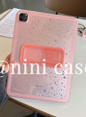 nini/星星背卡 粉色支架单壳/无笔槽全包ipad壳pro11/2025/a16/11代软壳平板7代/10.2/10.5/air4/10.9寸