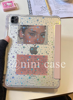 nini/星星背卡~韩国原创卡片/粉色韩系ipad pro11/2025平板保护套a16/11代/air10.9寸y＋3折翻盖亚克力10.2寸