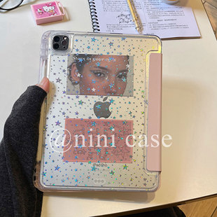 粉色韩系ipad 韩国原创卡片 pro11 2025平板保护套a16 air10.9寸y＋3折翻盖亚克力10.2寸 nini 11代 星星背卡