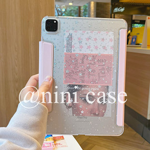 nini/星星背卡~蔷薇粉色/同款卡片ipad pro11/2025平板保护套a16/11代/air10.9寸y+3折翻盖亚克力10.2/air13