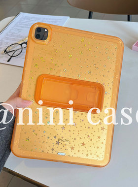 nini/星星背卡 晚霞~橘色支架单壳/无笔槽全包ipad壳pro11/2025/a16/11代软壳平板7代/10.2/air4/10.9寸