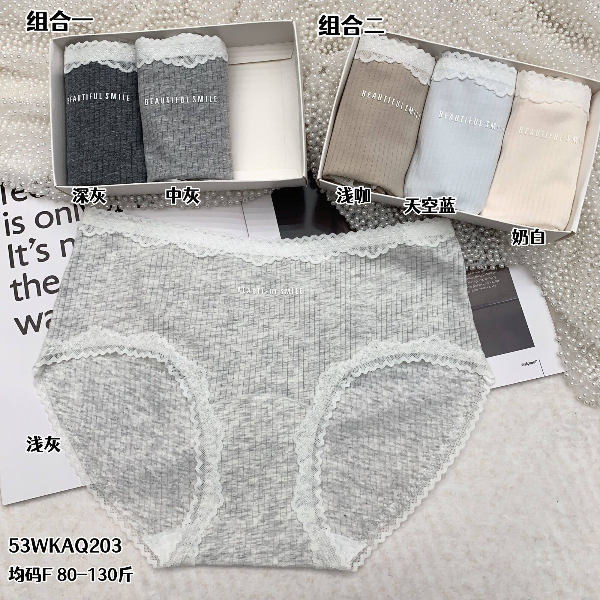 米娅林D月光少女新款纯棉蕾丝边中腰内裤女抗菌透气舒适三角短裤
