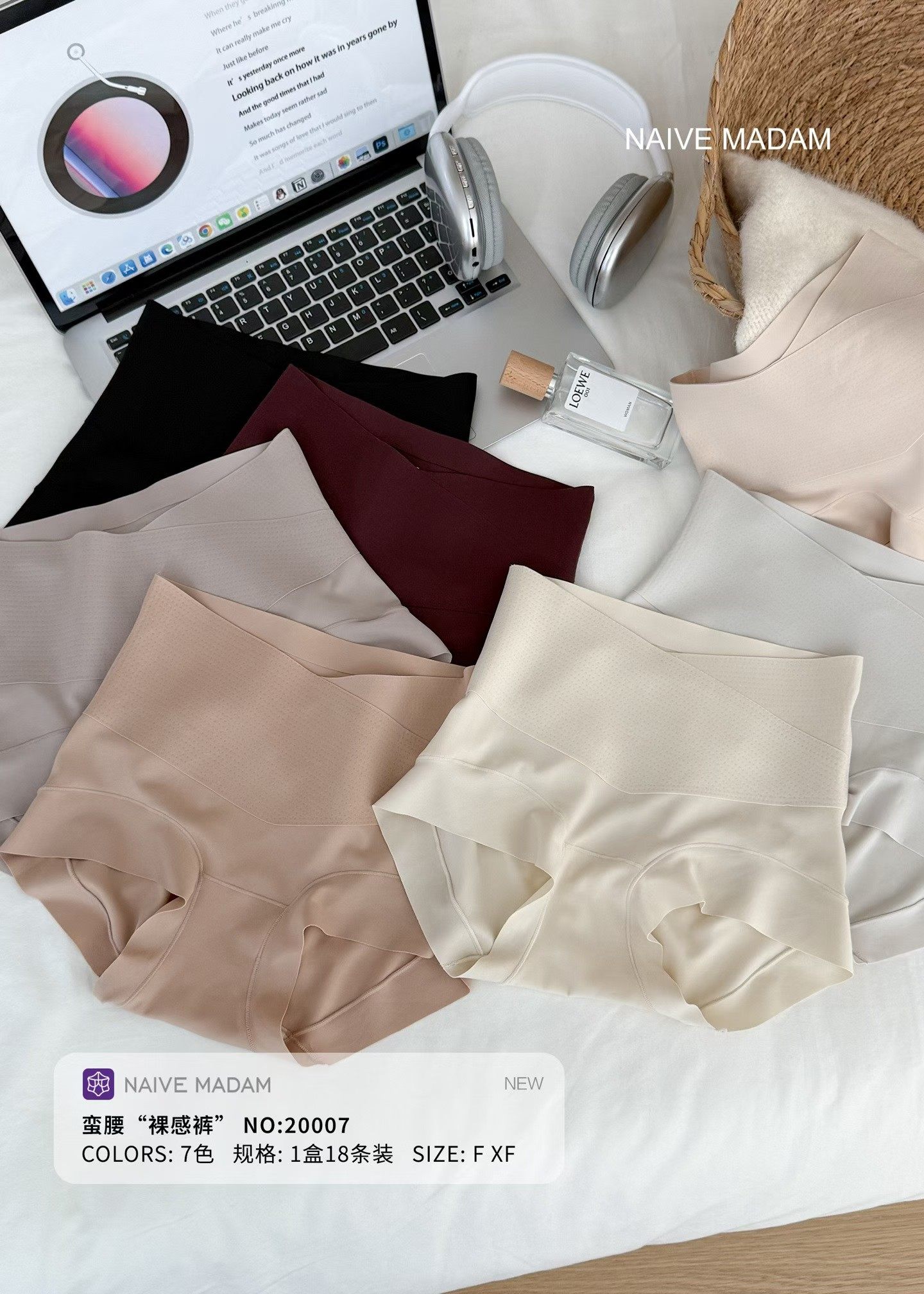 中高腰蕾丝女内裤收腹抗菌