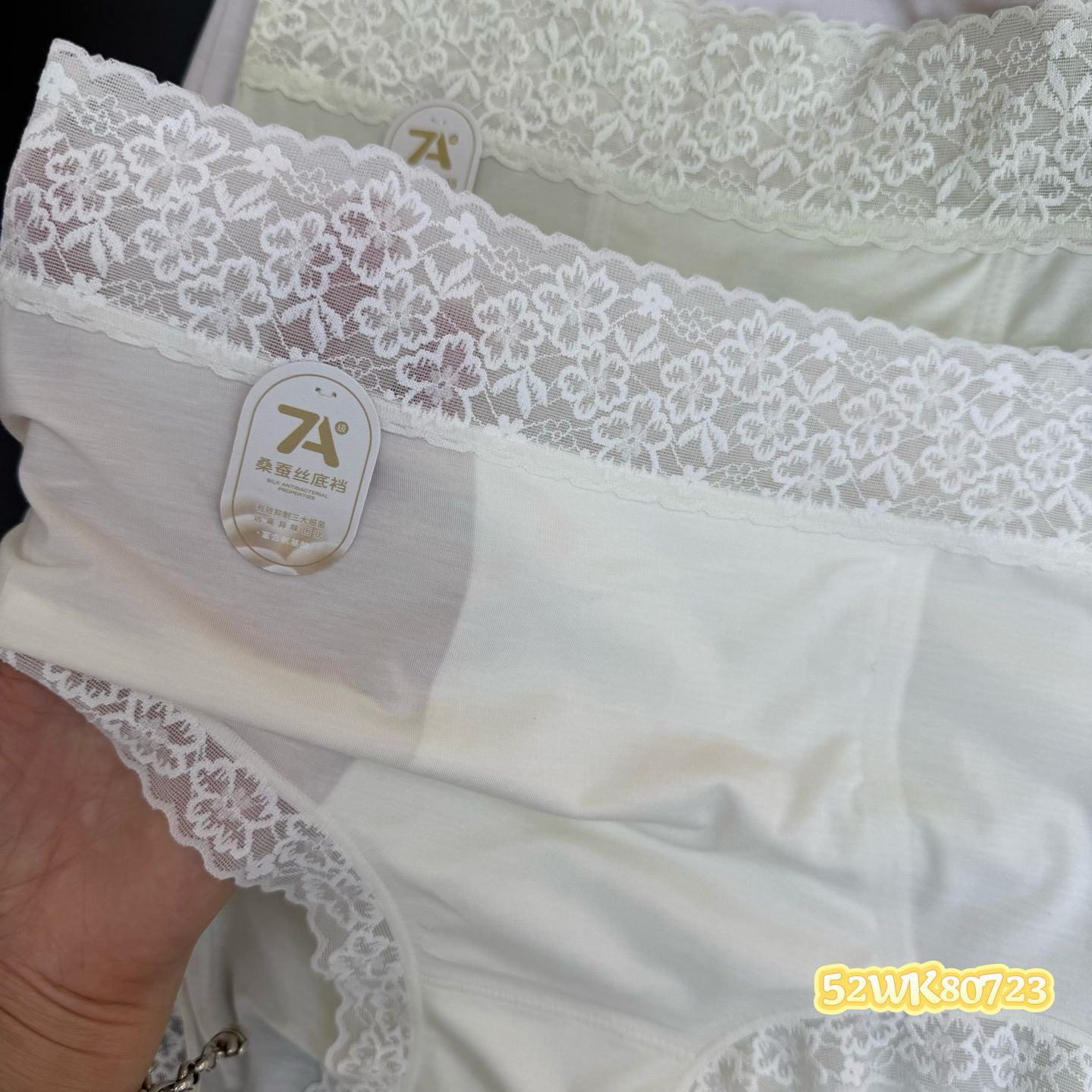 米娅林80723高腰内裤女莱赛尔天丝蕾丝边轻薄亲肤蚕丝抗菌三角裤图片