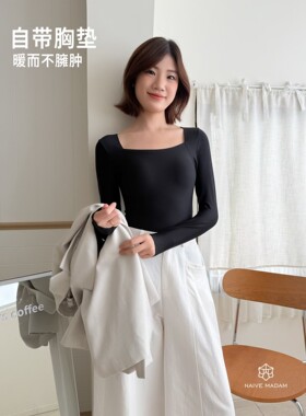 内目213091保暖界隐形热能战士发热保暖内衣秋衣热皮肌底衣3.0版