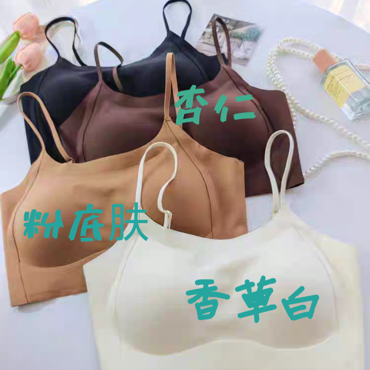 23四季青秋冬一字抹小素衣101磨毛细肩带内衣女带胸垫裹胸文胸,女士内衣/男士内衣/家居服,抹胸,淘宝优惠券,粉丝福利购,淘宝优惠卷