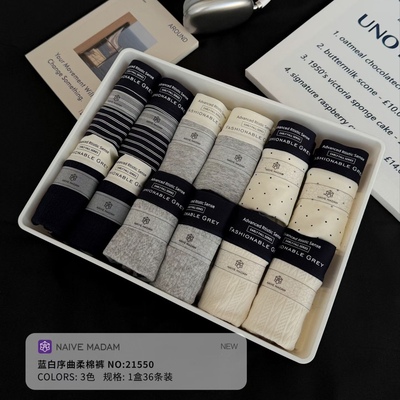 米娅林碎花豹纹女内裤超柔棉三角