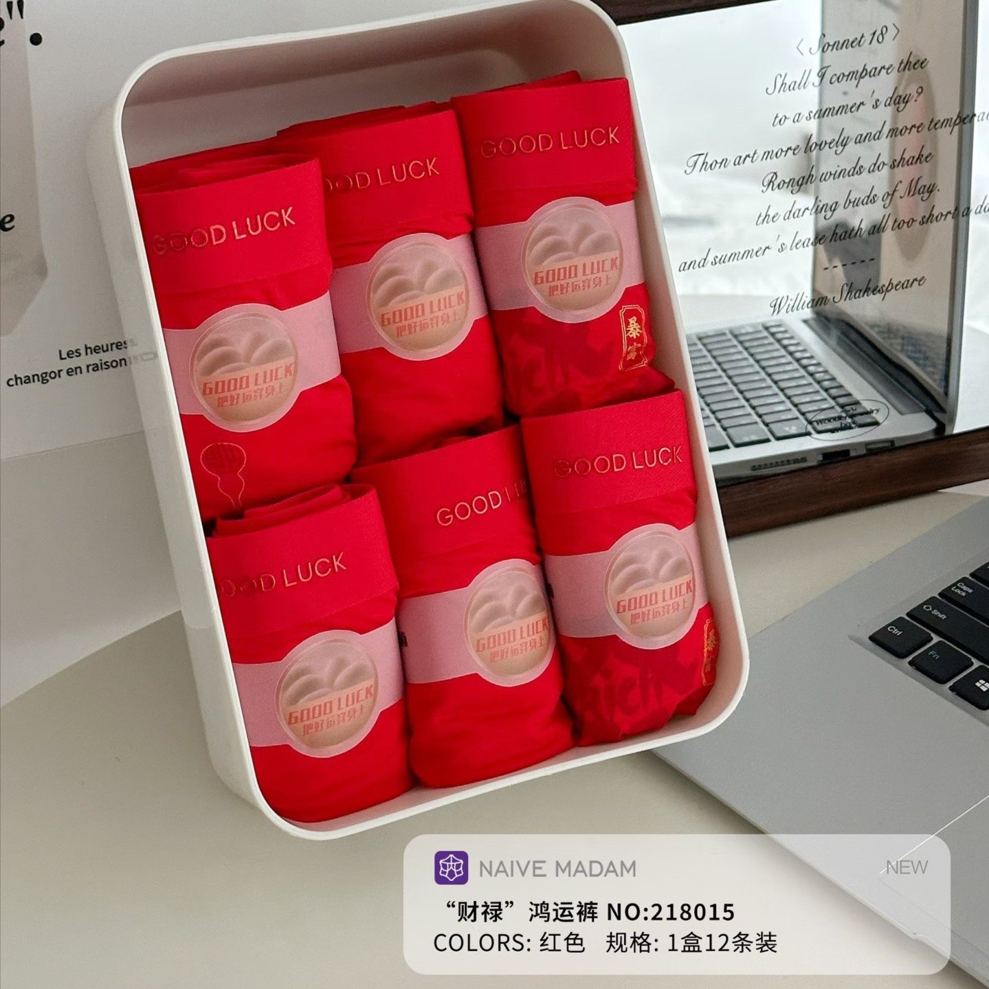 NAIVE MADAM内目218015大红色男士内裤财禄鸿运裤结婚喜庆本命年,女士内衣/男士内衣/家居服,男平角内裤,淘宝优惠券,粉丝福利购,淘宝优惠卷