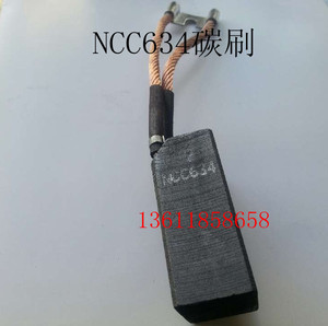 风力发电机碳刷 NCC634 25*32*60