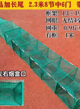 【8节中6门】精品长尾户外黄鳝笼加长鳝鱼网小框架全缝带坠泥鳅笼