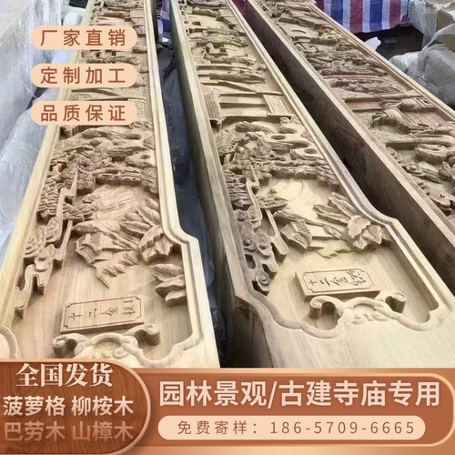 印尼菠萝格古建筑寺庙祠堂戏台牌坊横梁木梁冬瓜粱雕花木雕牛腿