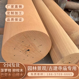 非洲菠萝格防腐木 塔利硬木寺庙祠堂修缮圆柱立柱圆木 古建长廊柱