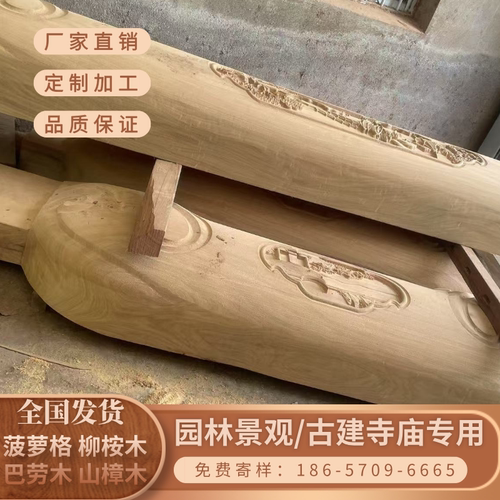 定制菠萝格古建冬瓜粱雕花雕刻 南美柚木寺庙横梁木雕 牛腿 雀替