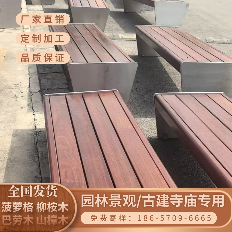厂家定制 樟子松公园坐凳长凳 南方松景区长椅座椅 花旗松坐凳板