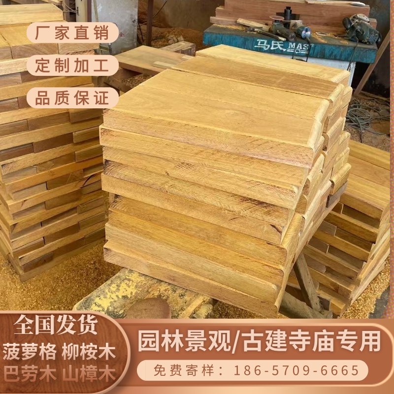 工厂定制 菠萝格防腐木户外坐凳座椅 圆形树池坐凳木板实木长凳图片