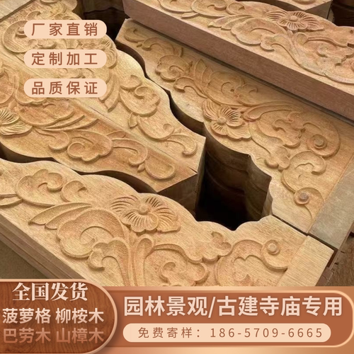 古建筑寺庙祠堂戏台牌坊门楼实木梁拖角花雀替牛腿木雕浮雕雕花