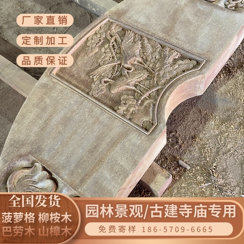 定制菠萝格实木雀替古建冬瓜粱斗拱木结构 角花牛腿粱木粱木柱
