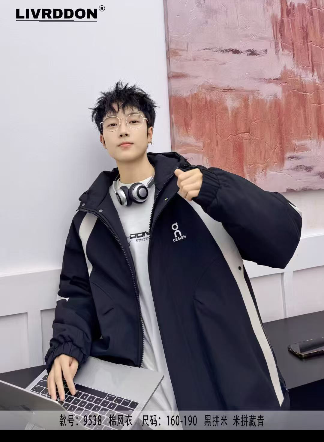 利动青少年冬季新款棉服男大童拼色宽松百搭保暖连帽棉衣外套风衣