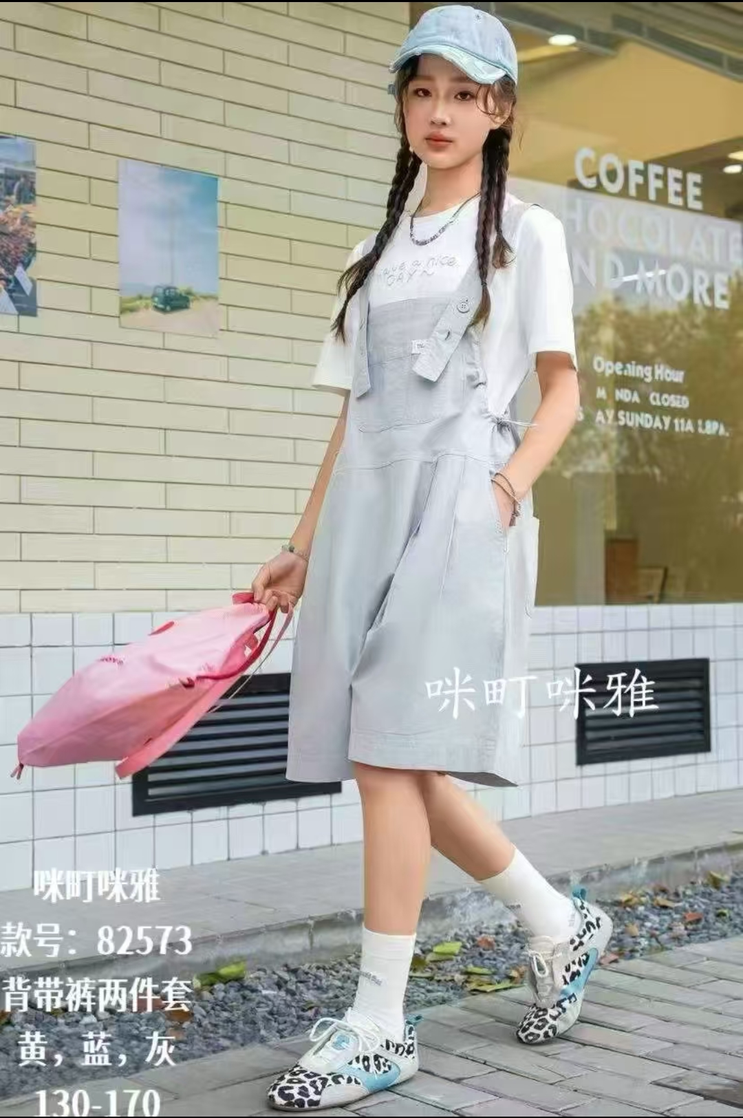 女童夏季背带裤套装2025新款大童韩版时髦短裤短袖休闲