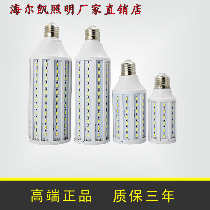 40W螺口E27庭院灯包邮