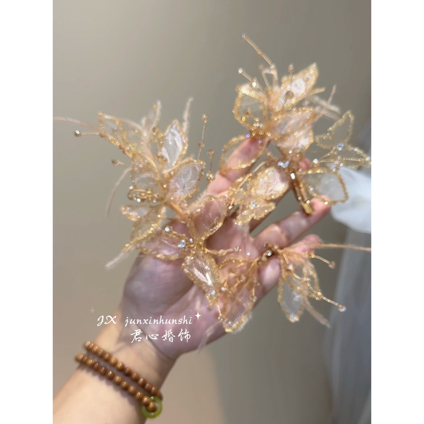 君心家 1377香槟色蕾丝花瓣羽毛边夹耳环四件高级感新娘礼服头饰