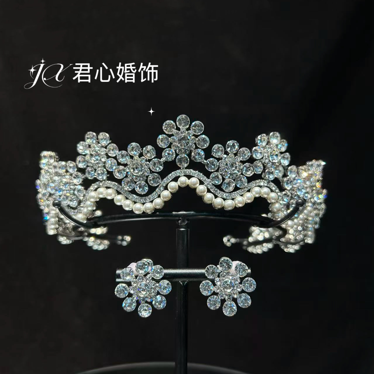 君心家 18102ETE水钻珍珠波纹简约皇冠耳环三件套新娘饰品