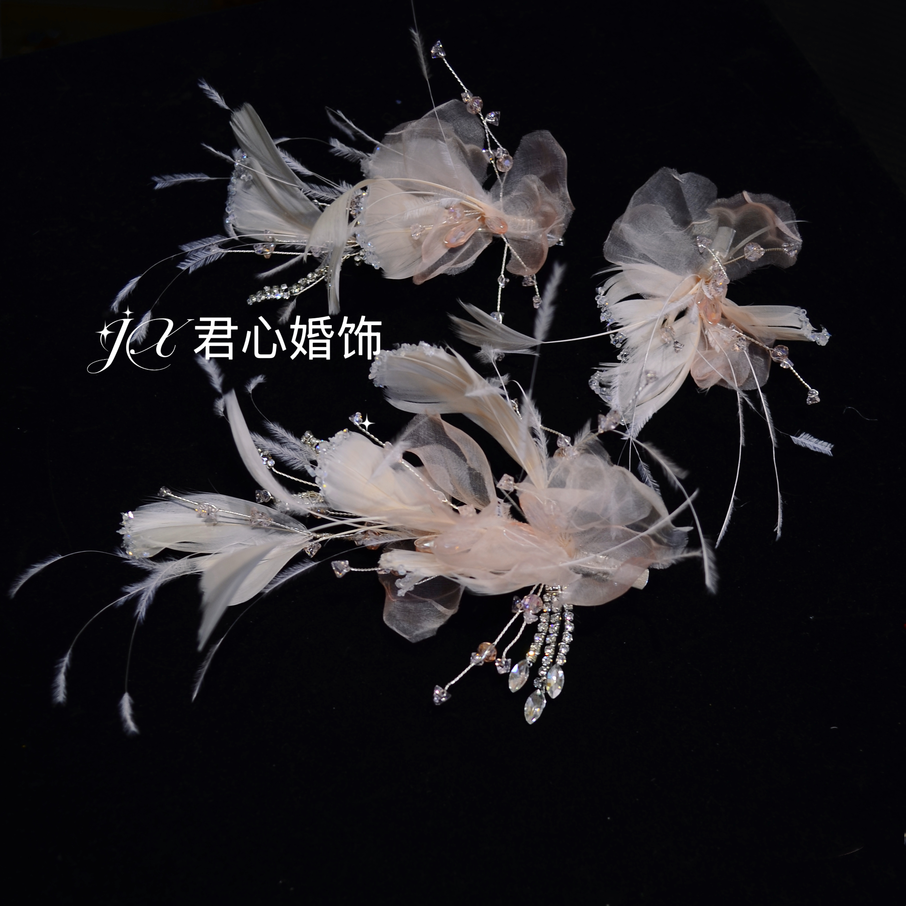 君心家 V2新品粉色羽毛合金氛围感甜美边夹三只轻纱礼服头饰