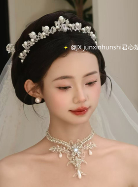 君心家 ETE珍珠小冠简约新娘公主头皇冠