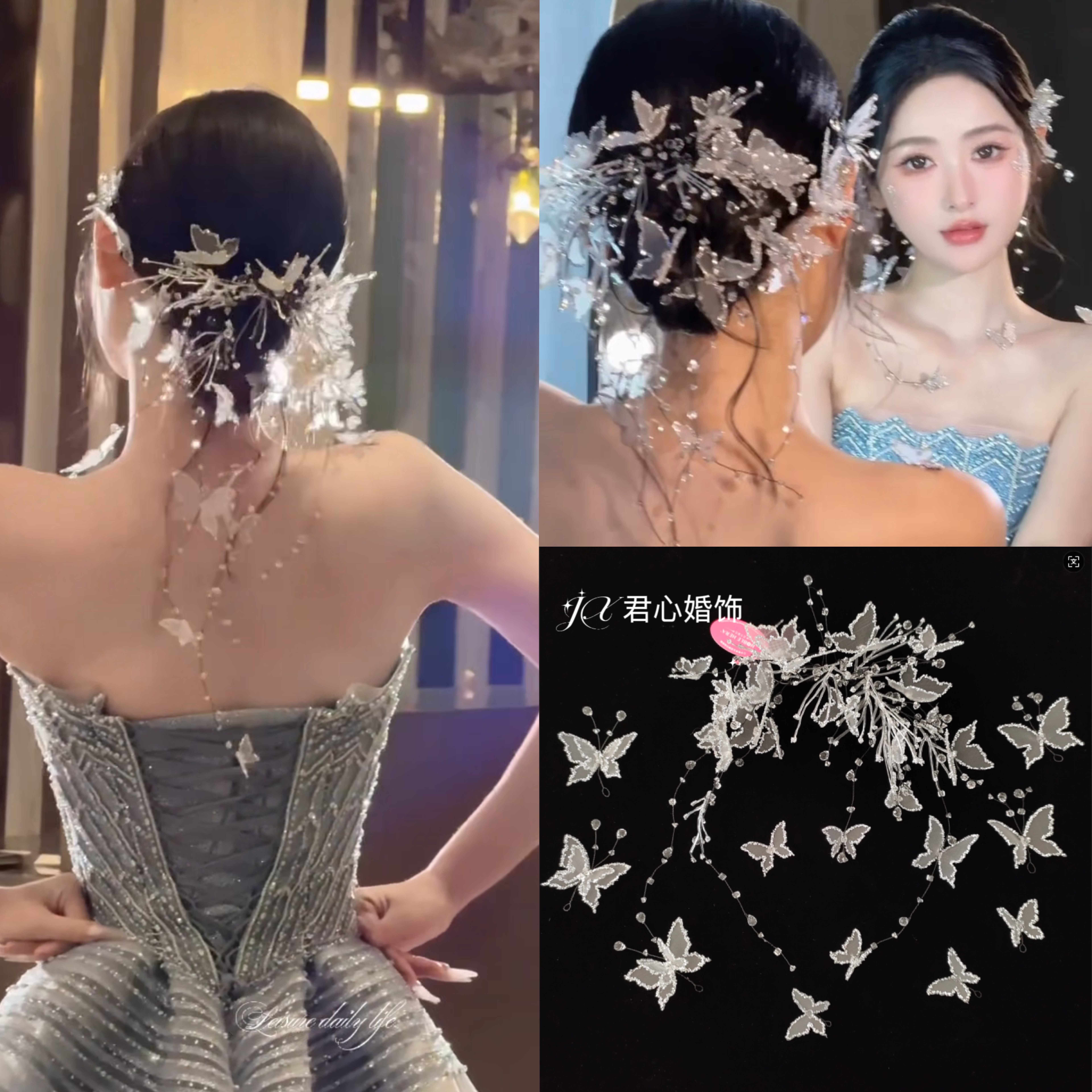 君心家 6278高甜仙女蝴蝶发饰气质新娘盘发发夹水晶配饰