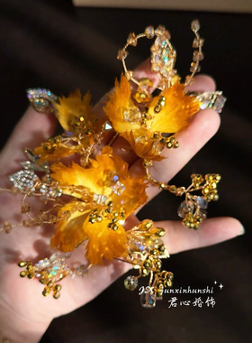 君心家 V235精致金丝绒花水晶边夹一对新娘龙凤褂中式小配饰