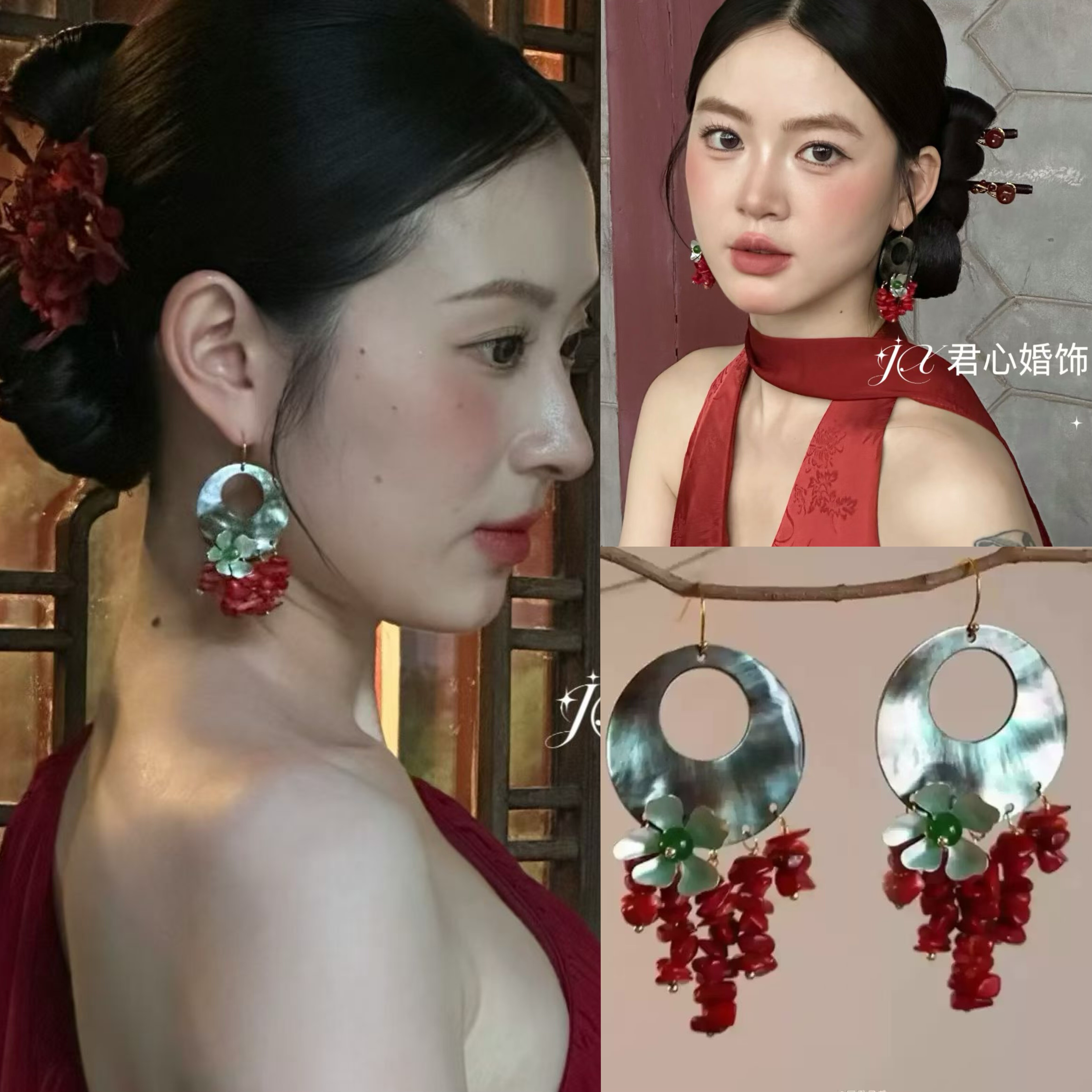 君心家 复古新中式红绿耳饰耳钩新娘国风配饰