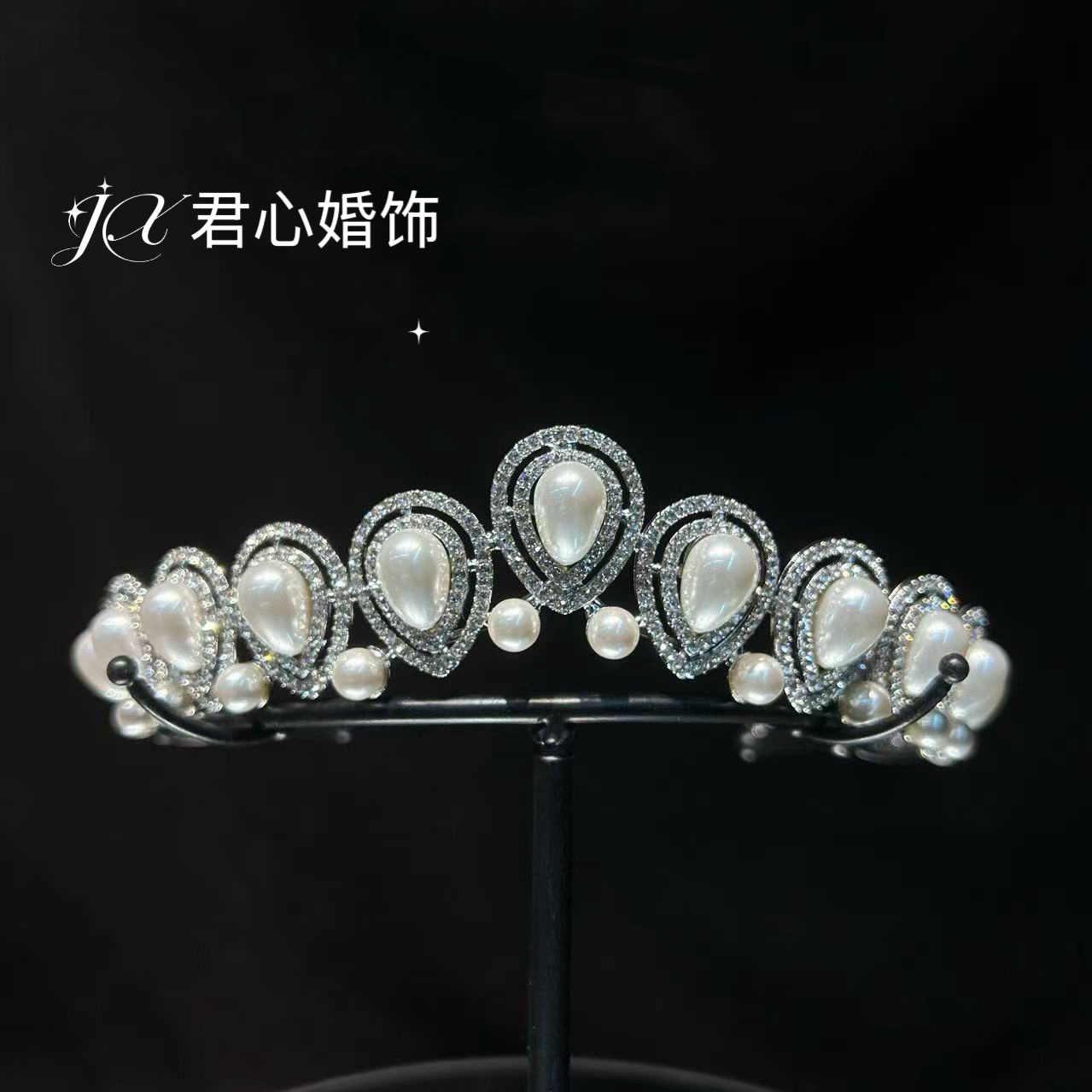 君心家 ETE原创韩式珍珠锆石皇冠新娘婚纱头饰甜美王冠