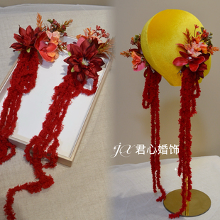 君心家 旗袍头饰 减龄红色吊线流苏仿真花发夹一对新娘晨袍新中式