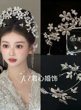 君心家 新娘饰品超美组合ETE雏菊皇冠发箍两件套