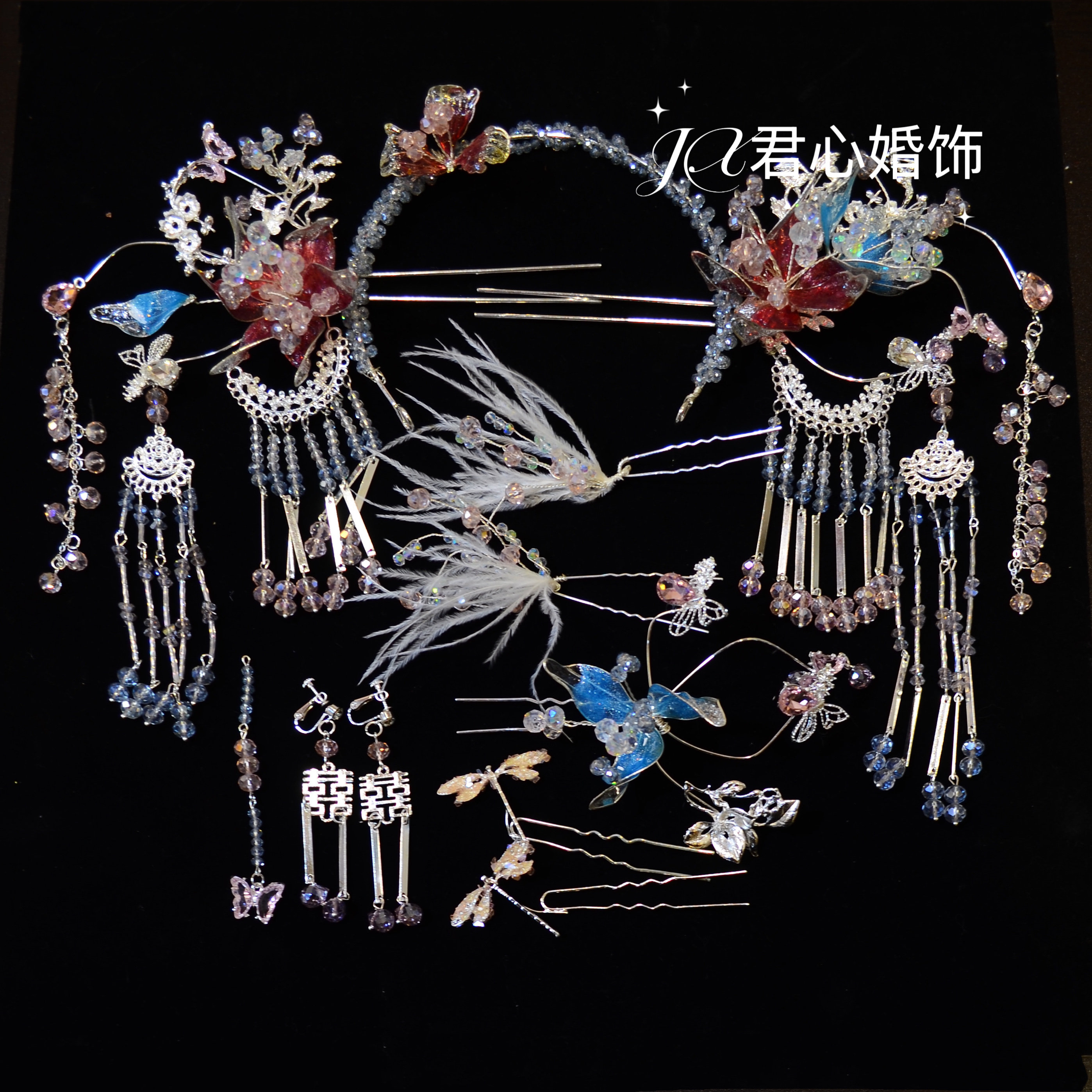君心家 i3甜美新娘蓝粉羽毛发箍水晶步摇额饰十一件套中式头饰