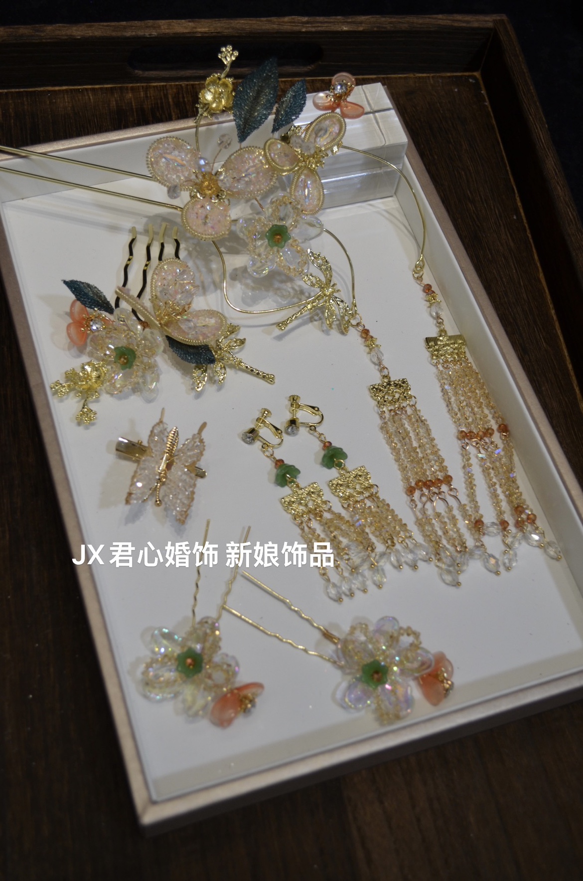 君心家 简约香槟色花瓣水晶流苏发钗蝴蝶发夹七件套