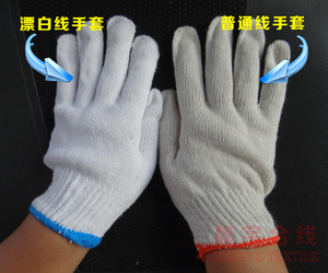 本白漂白500g细纱薄款棉纱劳保手套线工作建筑手套60双包邮