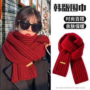 百搭高级感保暖加厚护颈披肩学生情侣围脖 韩版 围巾女冬季 2025新款